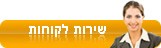 מבצעים